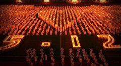 汶川地震8周年,緬懷過(guò)去，珍惜現(xiàn)在與未來(lái)