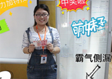 入職一周年，不忘初心，方得始終