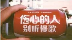  年輕人喝飲料都要網(wǎng)紅款？飲料界玩概念營銷