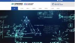 知道網(wǎng)絡企業(yè)官方網(wǎng)站(電腦端)案例賞析