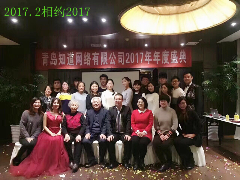 2017最溫情的記憶--這一年，知道有你真好