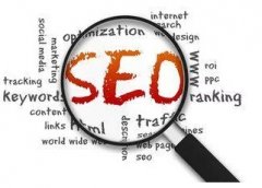 網(wǎng)站SEO優(yōu)化效果該如何檢測？