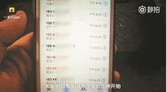 宰客事件何時休？