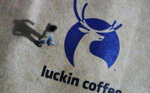 退市并非結(jié)束，瑞幸的困難才剛剛開始