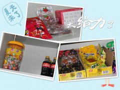 警報，注意前方有吃的