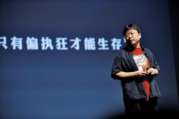 羅永浩和錘子的蛻變:從孤獨到融入手機江湖