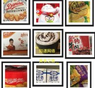 知道網(wǎng)絡(luò)的下午茶更新了！