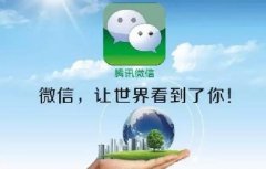 美國(guó)起訴微信，美國(guó)怕了嗎？