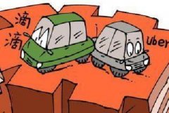 滴滴uber合并了，“受傷”的不只易道神州