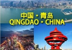 Word天！2016年的最后青島將發(fā)生翻天覆地的變化！