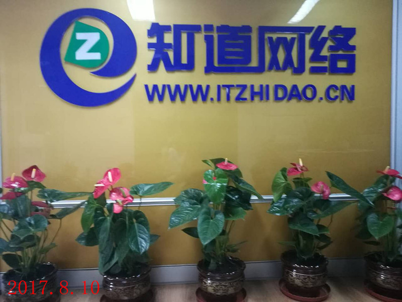 掛牌咯！掛牌咯！