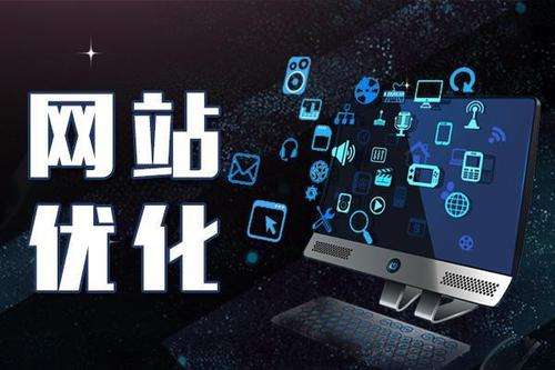 【知道網(wǎng)絡】企業(yè)為什么要做網(wǎng)站優(yōu)化
