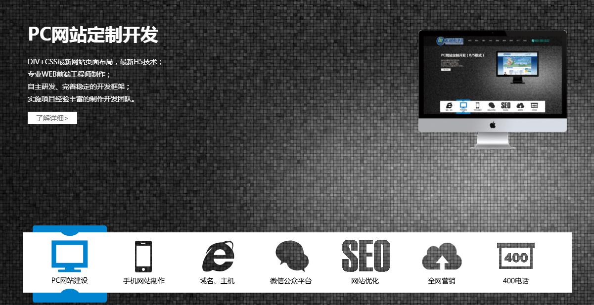 【知道網(wǎng)絡】企業(yè)網(wǎng)站建設的重要性
