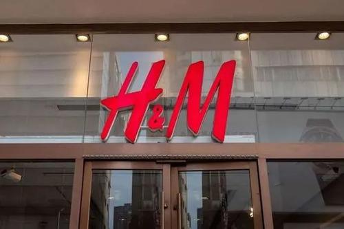 H&M、耐克等抵制新疆棉惹眾怒遭下架