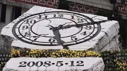 5·12汶川地震十三周年 | 緬懷逝者，致敬重生！